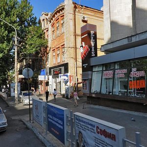 Korolenka Street, 1, Dnipro: photo