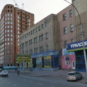 Dzerzhinskogo Avenue, 1/2 ، نوفوسيبيرسك: صورة