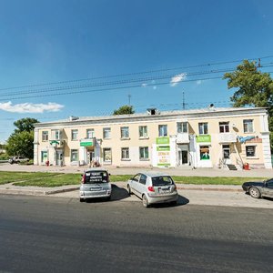 Кемерово, Проспект Ленина, 20: фото