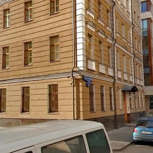 1st Zachatyevsky Lane, 3с1, Moscow: photo