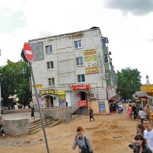 Marata Street, 5, Kaluga: photo