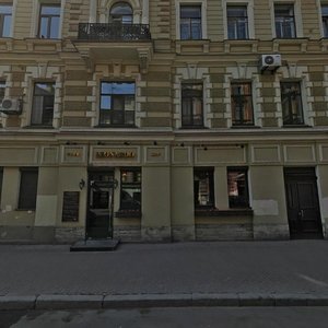 Рубинштейна 11 санкт петербург