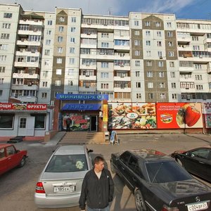 Ulitsa Urvantseva, No:34, Krasnoyarsk: Fotoğraflar