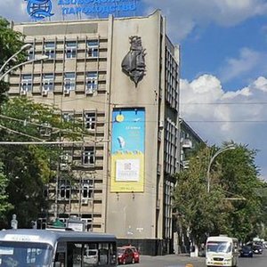 Sovetskaya Street, 63 ، روستوف نا دونو: صورة