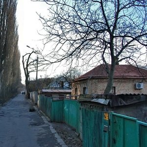 Rezervna Street, No:6, Kiev: Fotoğraflar