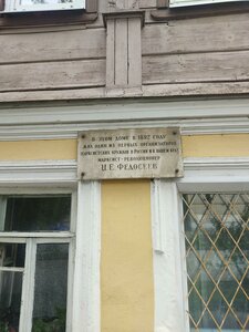 Gertsena Street, 22, Vladimir: photo
