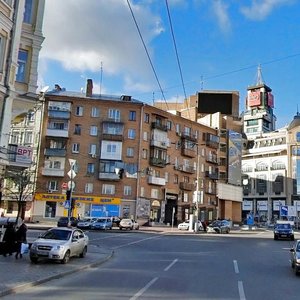 Baseina Street, No:10, Kiev: Fotoğraflar