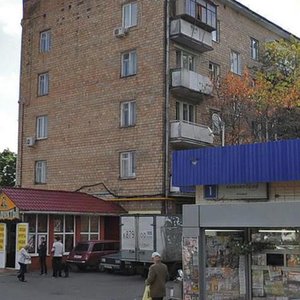 Svobody Street, 55, Moscow: photo