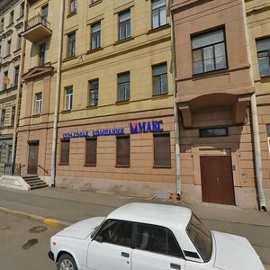 Mytninskaya Embankment, 9, : foto