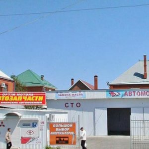 Krasnyh Partizan Street, 129 ، كراسنودار: صورة