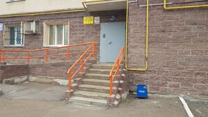 Ulitsa Sofyi Perovskoy, 46, Ufa: photo