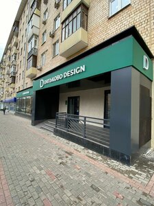 Leninsky Avenue, 69 ، موسكو: صورة