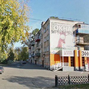 Kirova Street, No:27, Novokuznetsk: Fotoğraflar