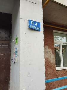 Mingazheva Street, 109, Ufa: photo