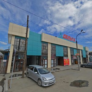 Иркутск, Улица Софьи Перовской, 9: фото