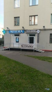 Partyzanski Avenue, 9, Minsk: photo