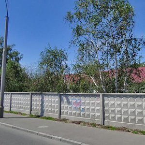 Elektrykiv Street, 29, : foto