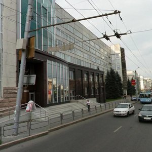 Lenina Avenue, 57, : foto