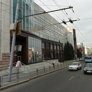 Çelyabinsk, Lenin Cad., 57: foto