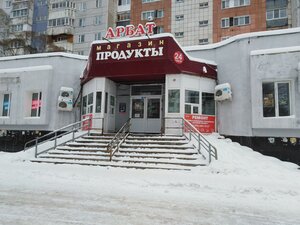 Пермь, Нейвинская улица, 14: фото