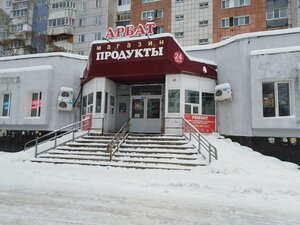 Neyvinskaya Street, 14, Perm: photo