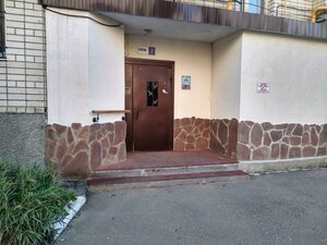 Ulitsa imeni V.S. Zarubina, 84/90, Saratov: photo
