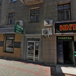 Kvitky-Osnovianenka Street, 2, Kharkiv: photo