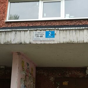 Nizhnyaya Dubrova Street, 24, : foto