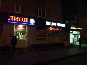 Mira Street, 83, Perm: photo