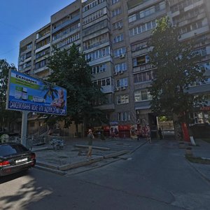 Shevchenka Street, No:9, Dnepropetrovsk: Fotoğraflar