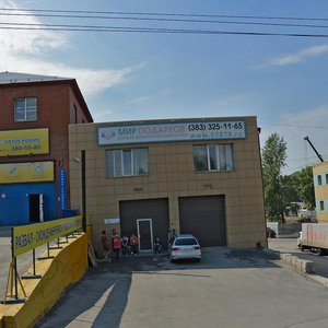 Ulitsa Yesenina, 1Гк1, Novosibirsk: photo