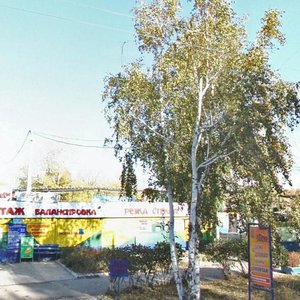 Germana Titova Street, 4, : foto