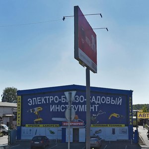 Fryanovskoye shosse, 72с1, Shelkovo: photo