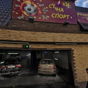 Lyotchika Babushkina Street, 30с13, Moscow: photo