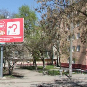 Zorge Street, 26, Rostov‑na‑Donu: photo