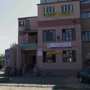 Yanki Kupaly Street, 31А, Nizhny Novgorod: photo