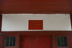 Posyolok Nizhniy Arkhyz, 14/2, Karachay‑Cherkess Republic: photo