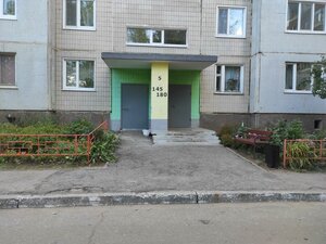 Akademika Filatova Avenue, 4, Ulyanovsk: photo