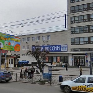 Lenina Avenue, 31А, Tula: photo