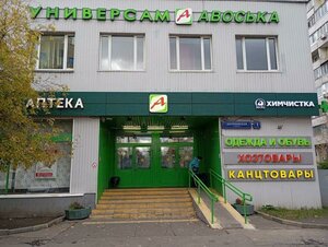 Zagoryevskaya Street, 1к1, Moscow: photo