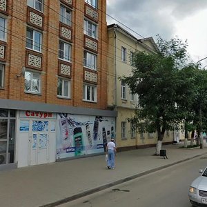 Stepana Razina Street, 1, Kaluga: photo