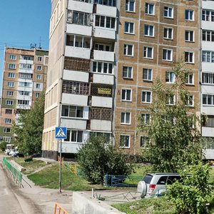 Molodyozhny prospekt, 12В, Kemerovo: photo