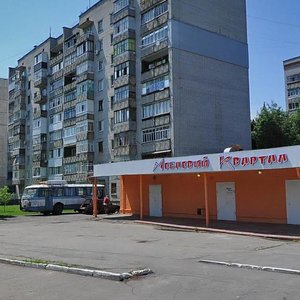 Vulytsia Heroiv Ukrainy, 1, Kremenchuk: photo