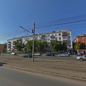Gazety Krasnoyarskiy Rabochiy Avenue, 90, : foto