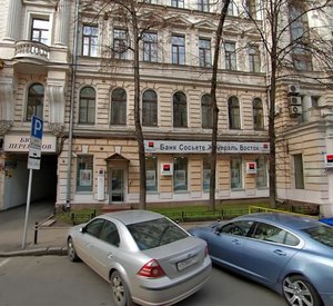 Strastnoy Boulevard, 7с1, Moscow: photo