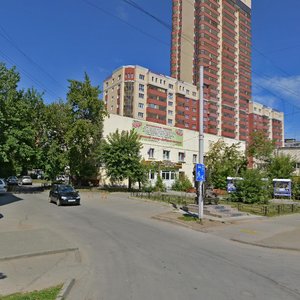 Новосибирск, Улица Крылова, 61А: фото
