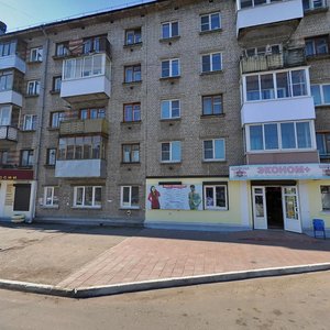 Gorkogo Street, 137/6, : foto