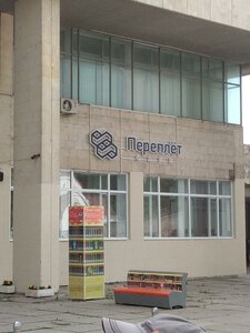 Yubileynaya Street, 8, Togliatti: photo