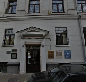 Bolshaya Yakimanka Street, 33/13с2 ، موسكو: صورة