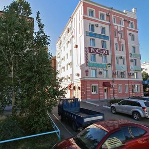 Zeyskaya Street, 134 ، : صورة